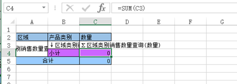 Smartbi V8 帮助中心 > 电子表格版快速入门文档 > image2018-2-1 16:13:24.png