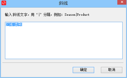 Smartbi V8 帮助中心 > 电子表格版快速入门文档 > image2018-2-1 16:15:37.png