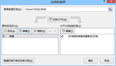 Smartbi V8 帮助中心 > 电子表格版快速入门文档 > image2018-2-1 16:18:7.png