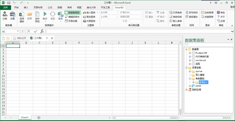 Smartbi V8 帮助中心 > 电子表格版快速入门文档 > image2018-2-1 16:9:53.png