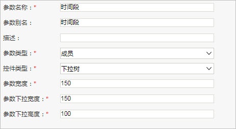 Smartbi V9 帮助中心 > 设置项说明 > gg24.jpg
