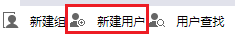 Smartbi V9 帮助中心 > 用户 > 294.png