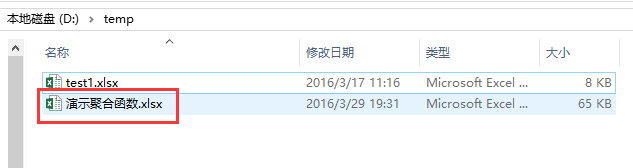 Smartbi V9 帮助中心 > 关系数据源-连接Excel数据源(服务器文件) > worddavc35e4b7ef5a4379ffc74c261ffda6d59.png