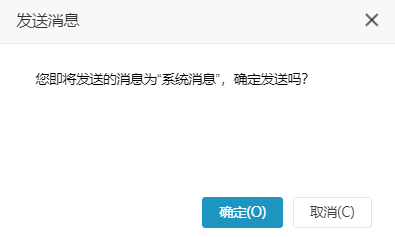 Smartbi V9 帮助中心 > 如何新建消息? > image2020-7-14 18:39:54.png